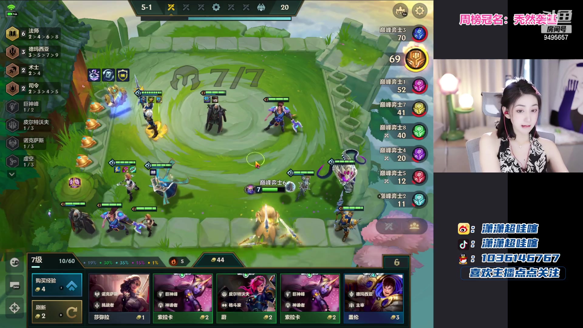 【2023-07-26 17点场】潇潇超哇噻：浅浅的打一下巅峰赛吧