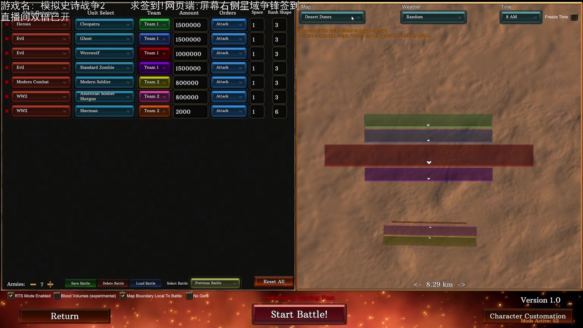 【2023-07-26 20点场】巴格拉斯：热爱生活，走进巴叔