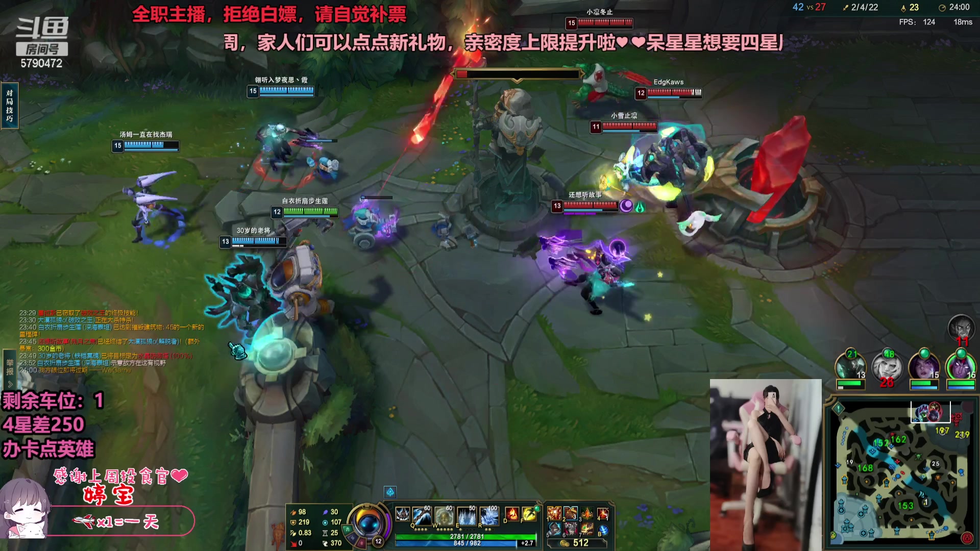 【2023-07-26 19点场】呆星QvQ：【七七酱】电一御姐全模式办卡上车