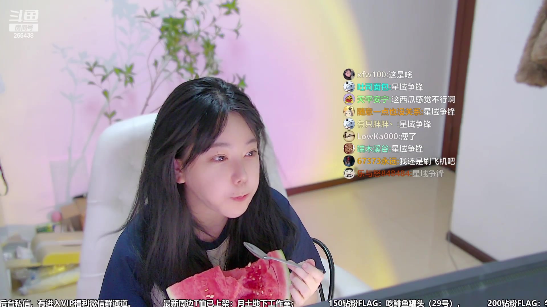 【2023-07-26 21点场】刘飞儿faye：飞儿 双倍亲密度