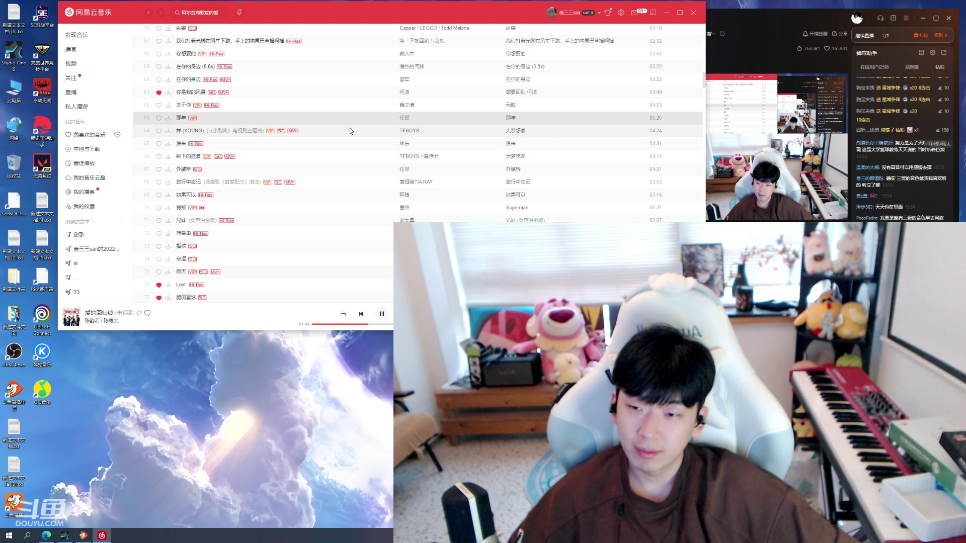 【2023-07-25 15点场】叁三QvQ：【小奶团】七点瓦是歌手半决赛~