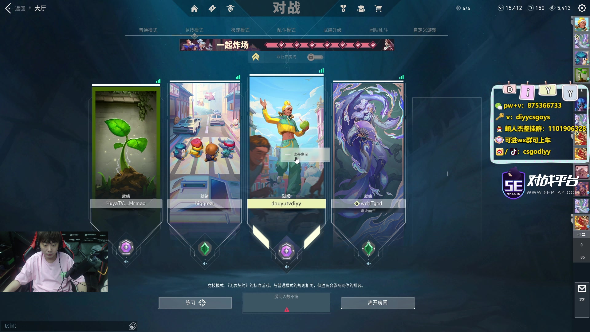 【2023-07-26 03点场】diyy刘頔：diyy:4倍亲密度！晚点頔！