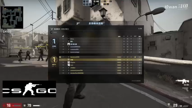 csgo4