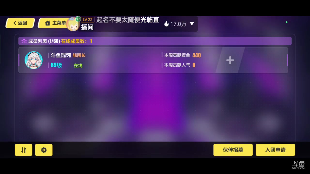 【2023-07-25 16点场】全肉馄饨：崩坏冲冲吖