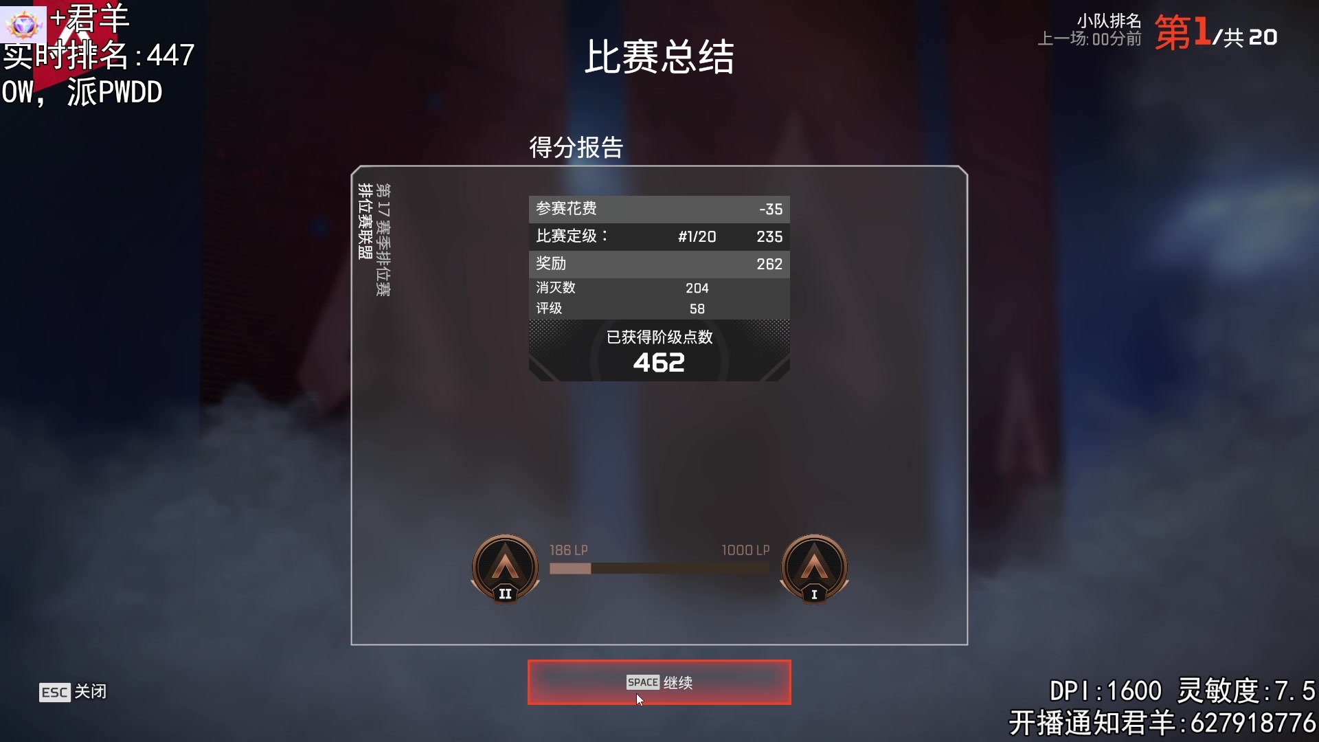 【2023-07-26 04点场】丶帝宸清羽：【清羽】半藏含金量