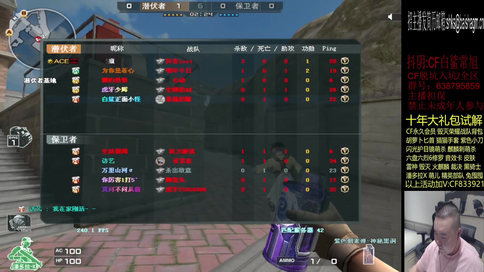 【2023-07-25 22点场】白鲨常旭DBQ：启动启动！！！！！