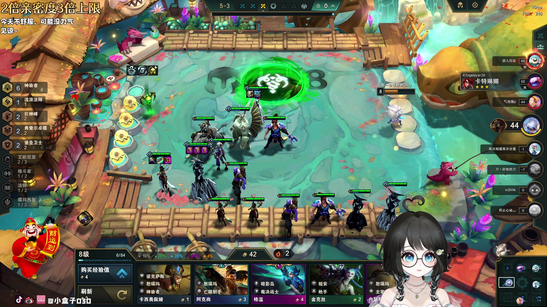 【2023-07-26 17点场】小盒子o3o：睡不饱小美女☆双倍亲密度