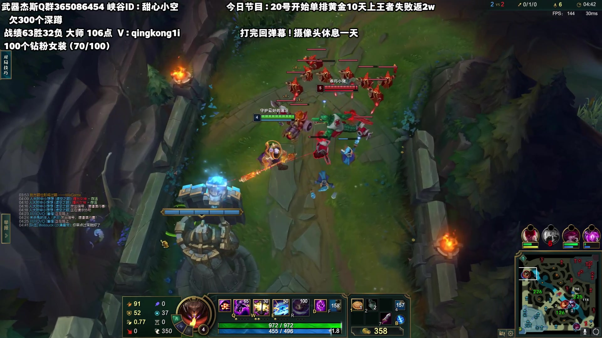 【2023-07-25 22点场】杀神丶晴空：重拾武器之魂，最后四天大师151分上王者