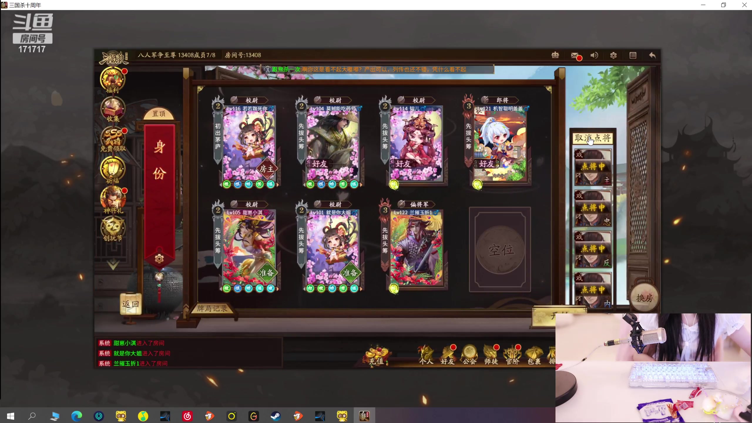 【2023-07-26 00点场】若若跑的贼快：新的一天又来咯！