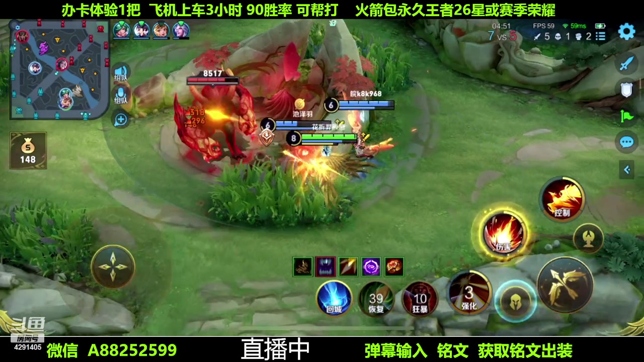 【2023-07-26 20点场】阳神丶国服后羿梦奇：国服后羿带粉7分钟一把