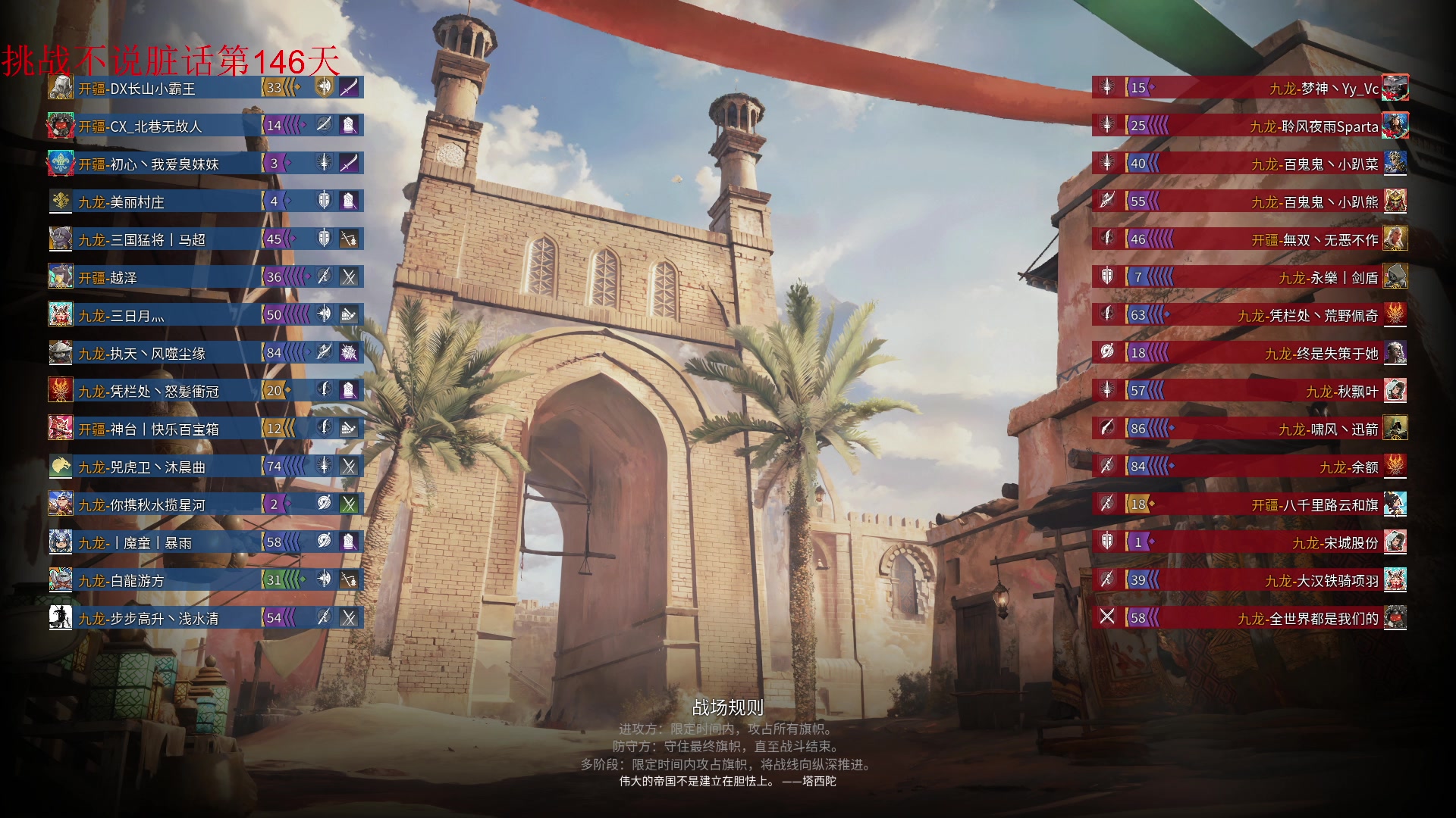 【2023-07-26 19点场】那路托丶：这游戏还有萌新莫得