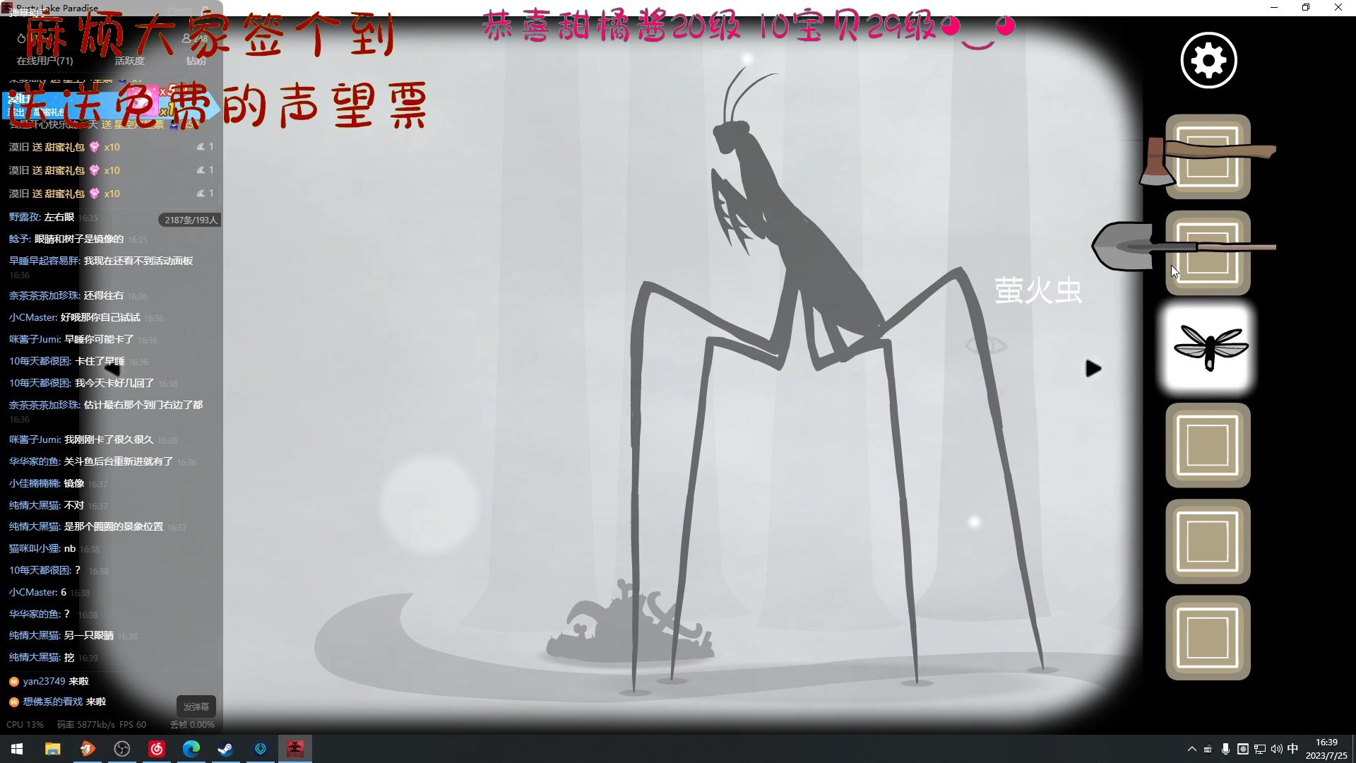 【2023-07-25 15点场】Nine95nn：25号有活动。。。