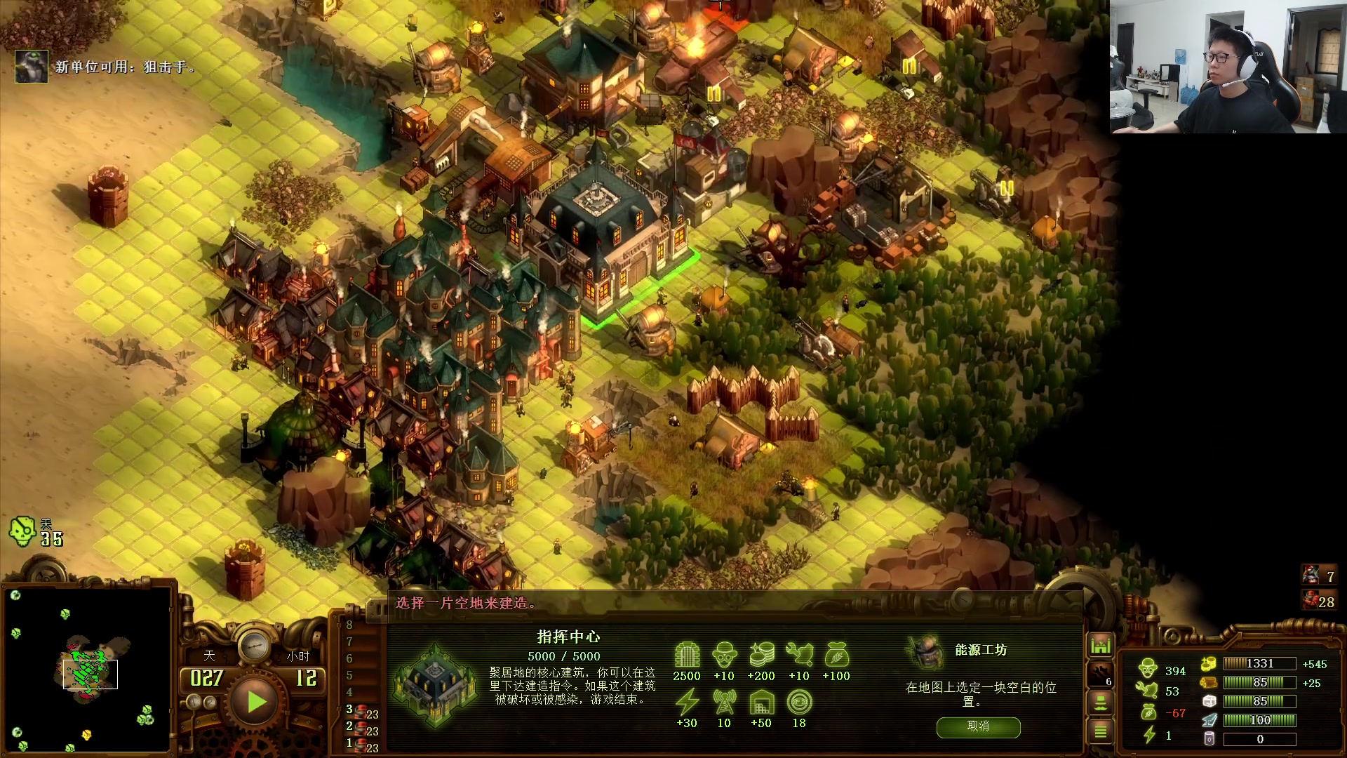 【2023-07-26 12点场】余小C真的很强：余小C：周三鱼乐日！开搞！