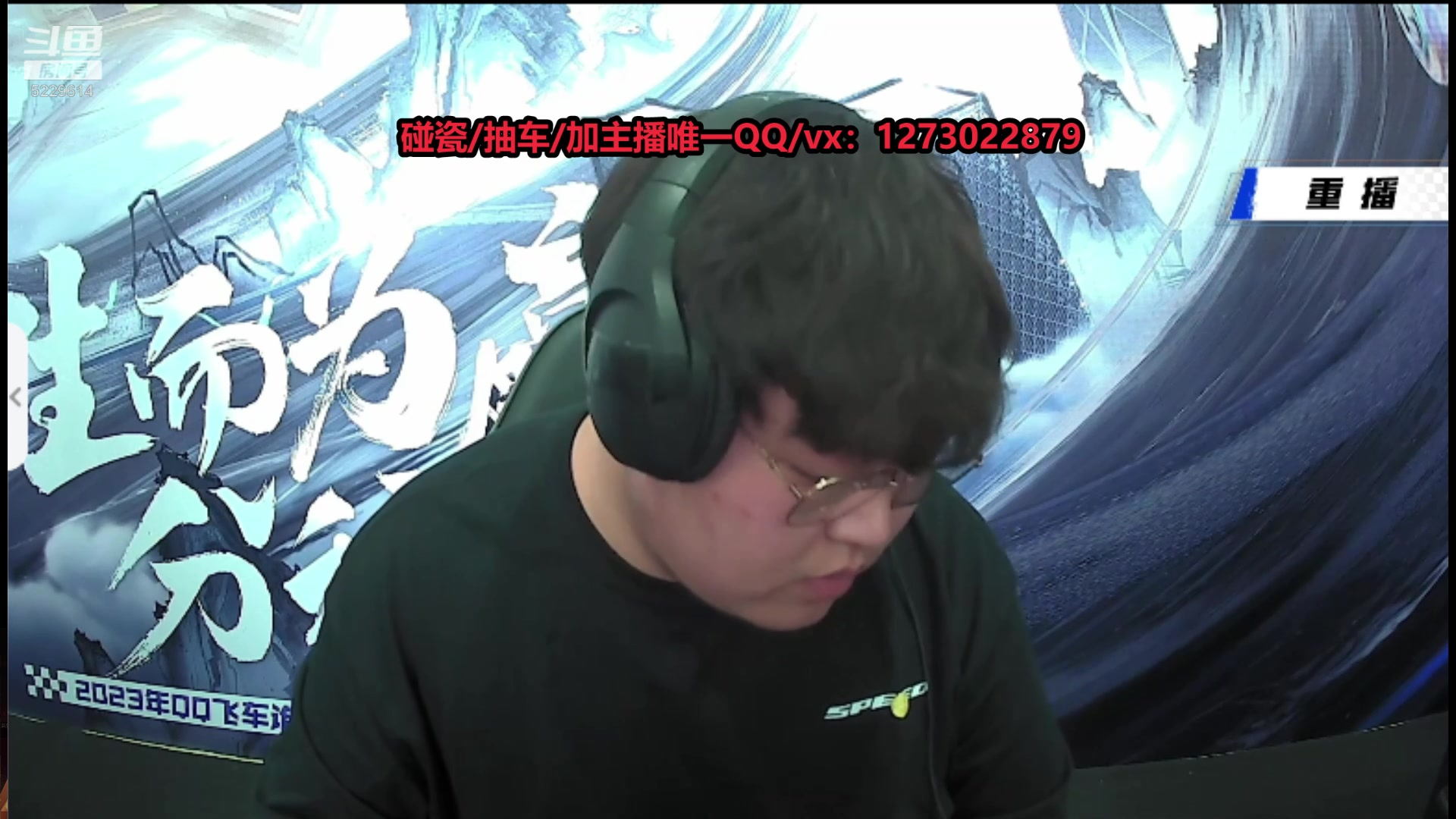 【2023-07-26 07点场】圆梦大师丶秦珂：秦亏亏：玉麒麟爆天雷诺金刚来袭