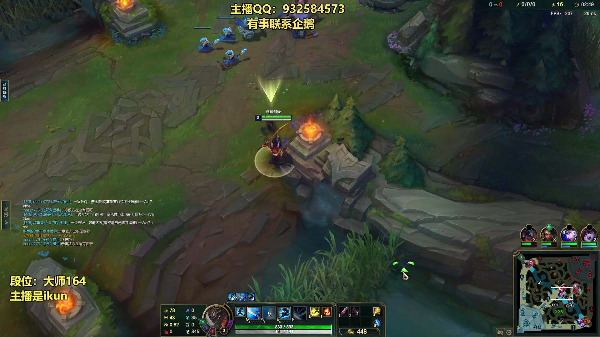 【2023-07-26 12点场】凉风亚索yasuo：亚索永恩天花板~ 68172