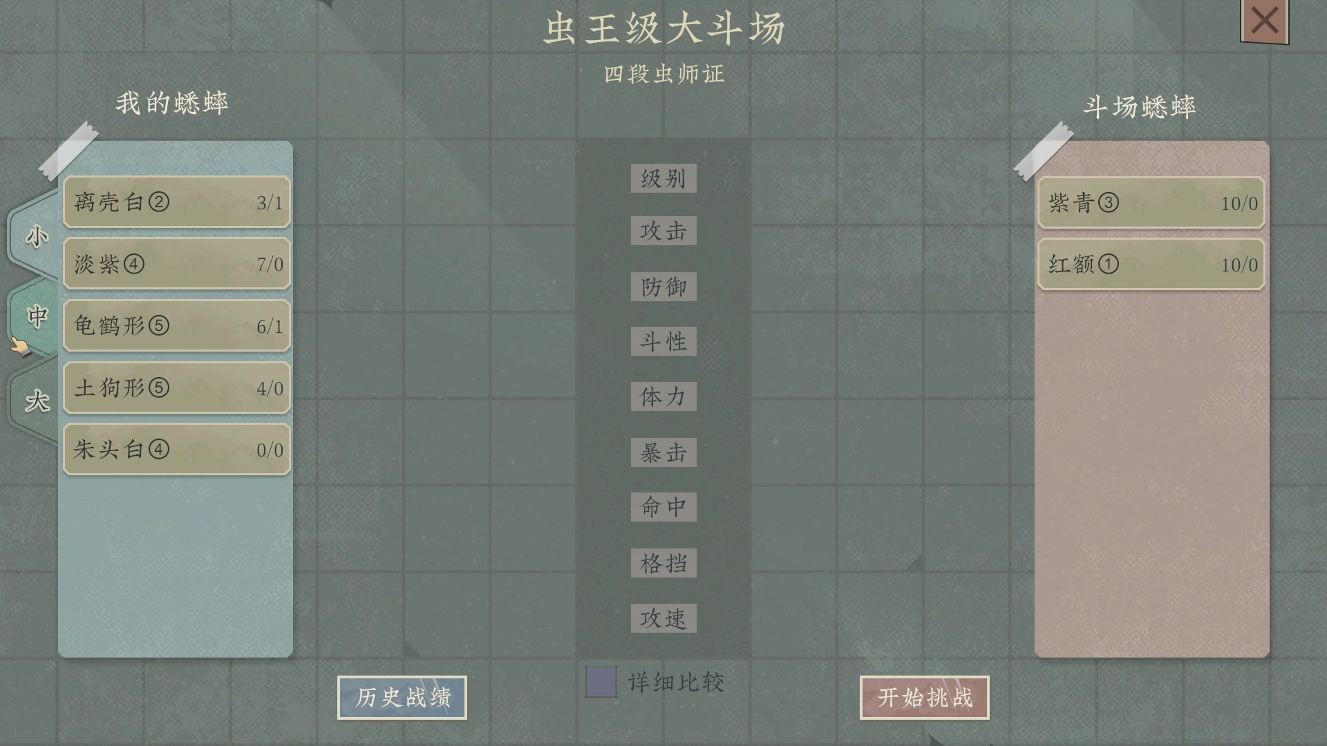 【2023-07-26 19点场】重金难求一杯水：恭喜我兔哥喜得17级粉丝牌