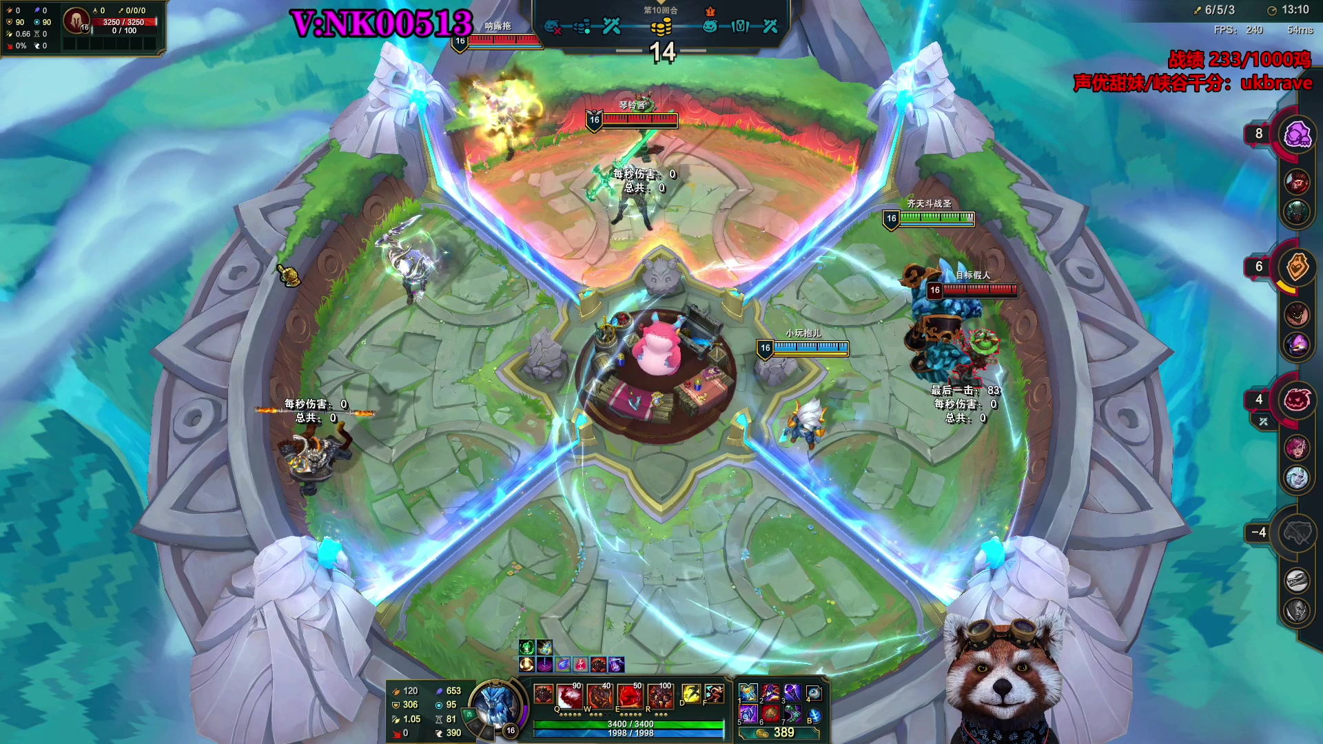 【2023-07-26 09点场】爷大干：斗魂竞技场2V2第一王者战神！冲刺第一