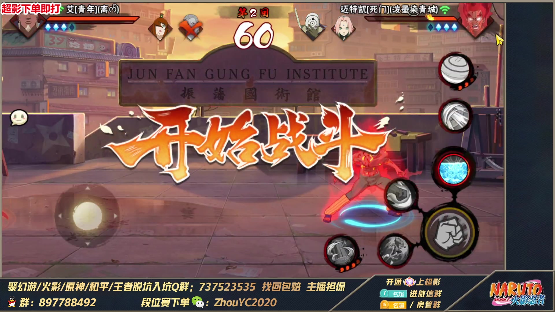 【2023-07-25 22点场】Kurozuka名超：名超：真刺激，全随机奥