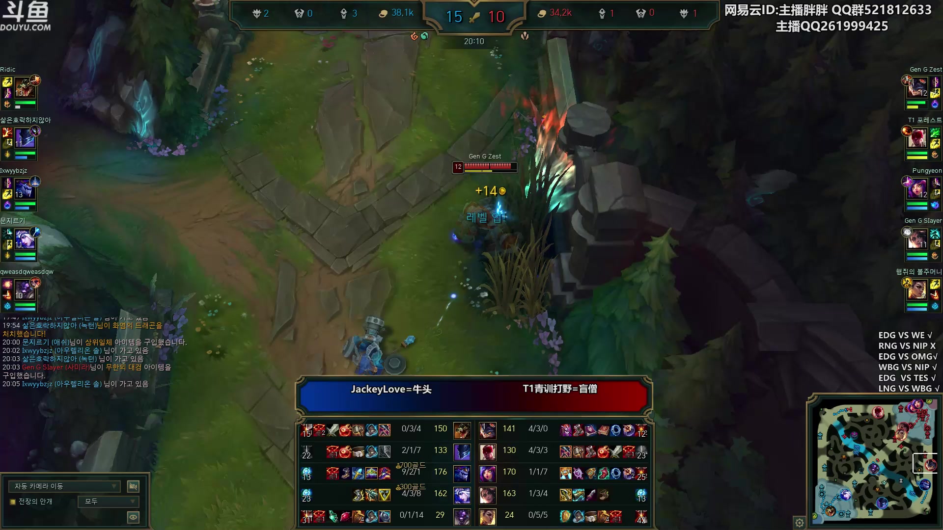 【2023-07-26 01点场】胖胖灬：胖胖OB：LNG强啊，预测明灯更强！