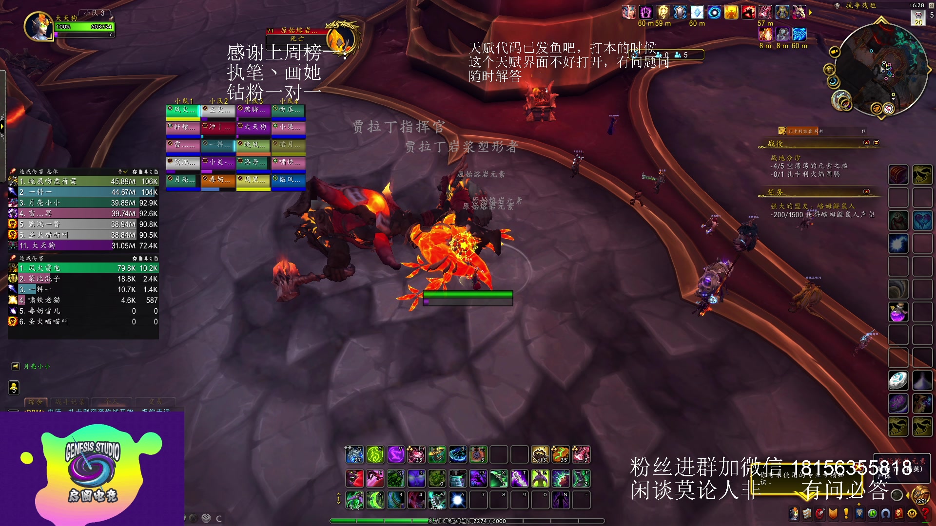 【2023-07-25 15点场】许言0407：许老板：恶魔猎手团本大秘境