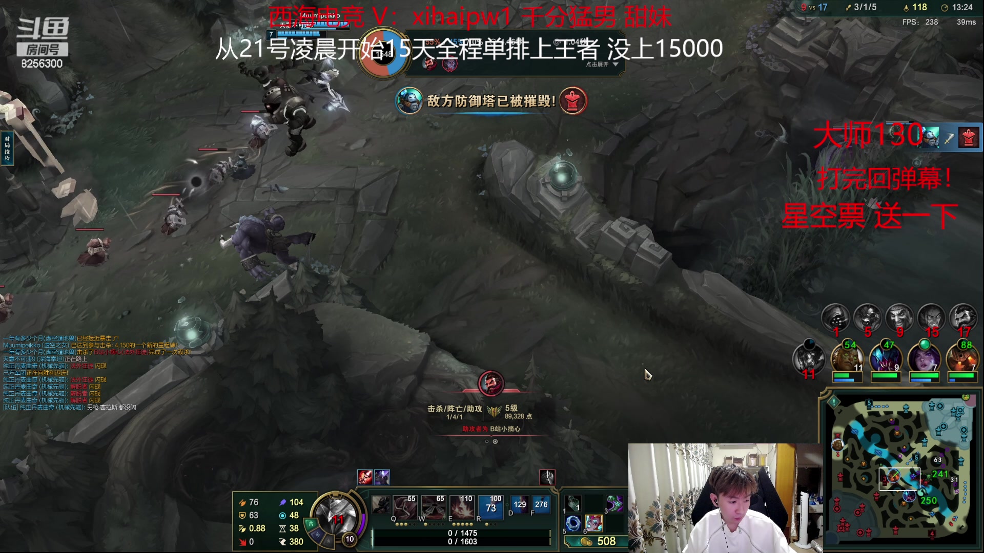 【2023-7-26 4点场】子敬ad:15天单排上王者！