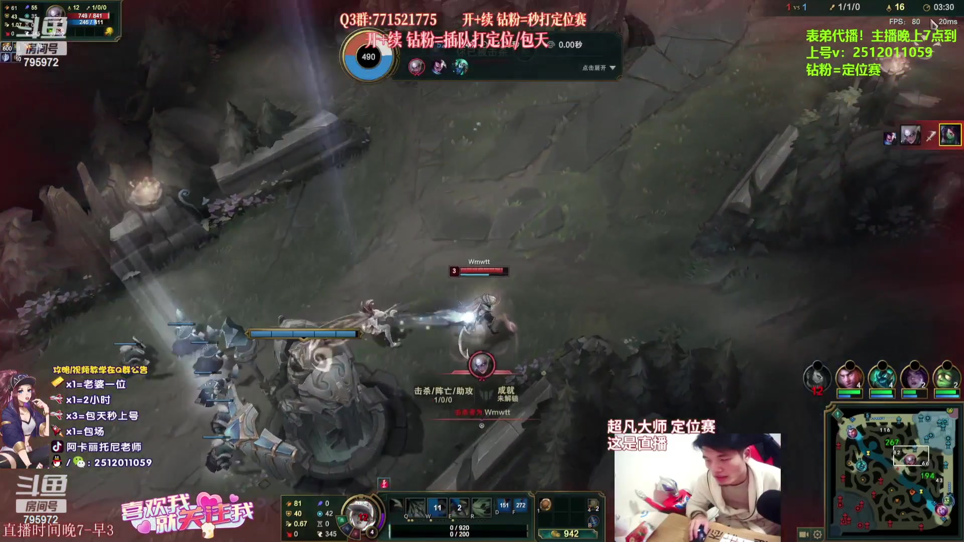 【2023-07-26 04点场】Akl托尼老师：钻粉=定位赛！王者阿卡丽，1区大师乱杀中