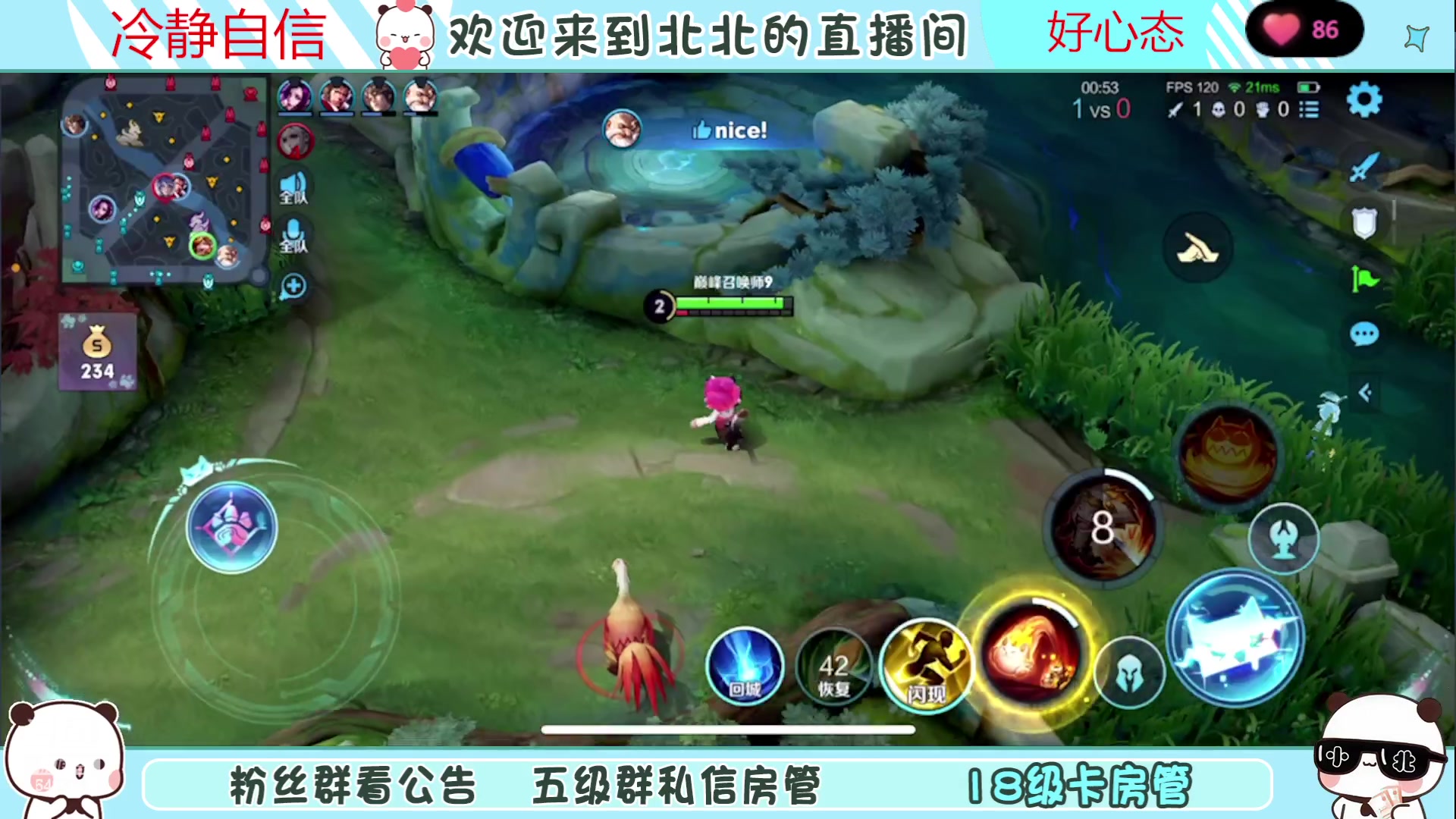 【2023-07-22 17点场】小笨蛋北北：(122段中路)巅峰2200冲第一