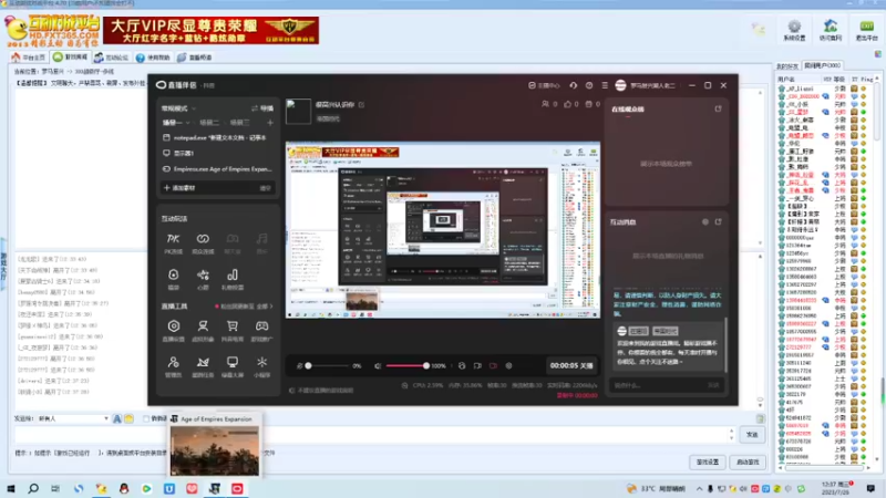 潮人老二 V 潮人100