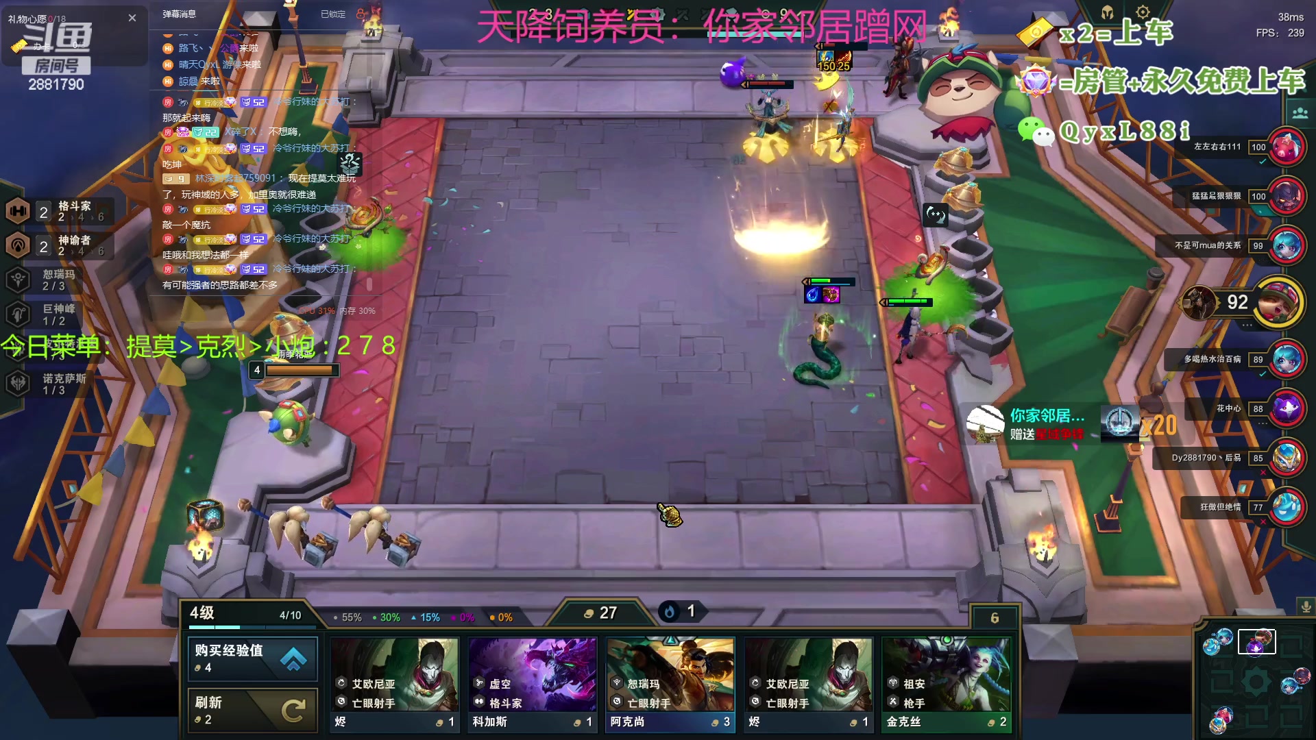 【2023-07-26 10点场】晴天QyxL：晴天：热血正义约德尔王