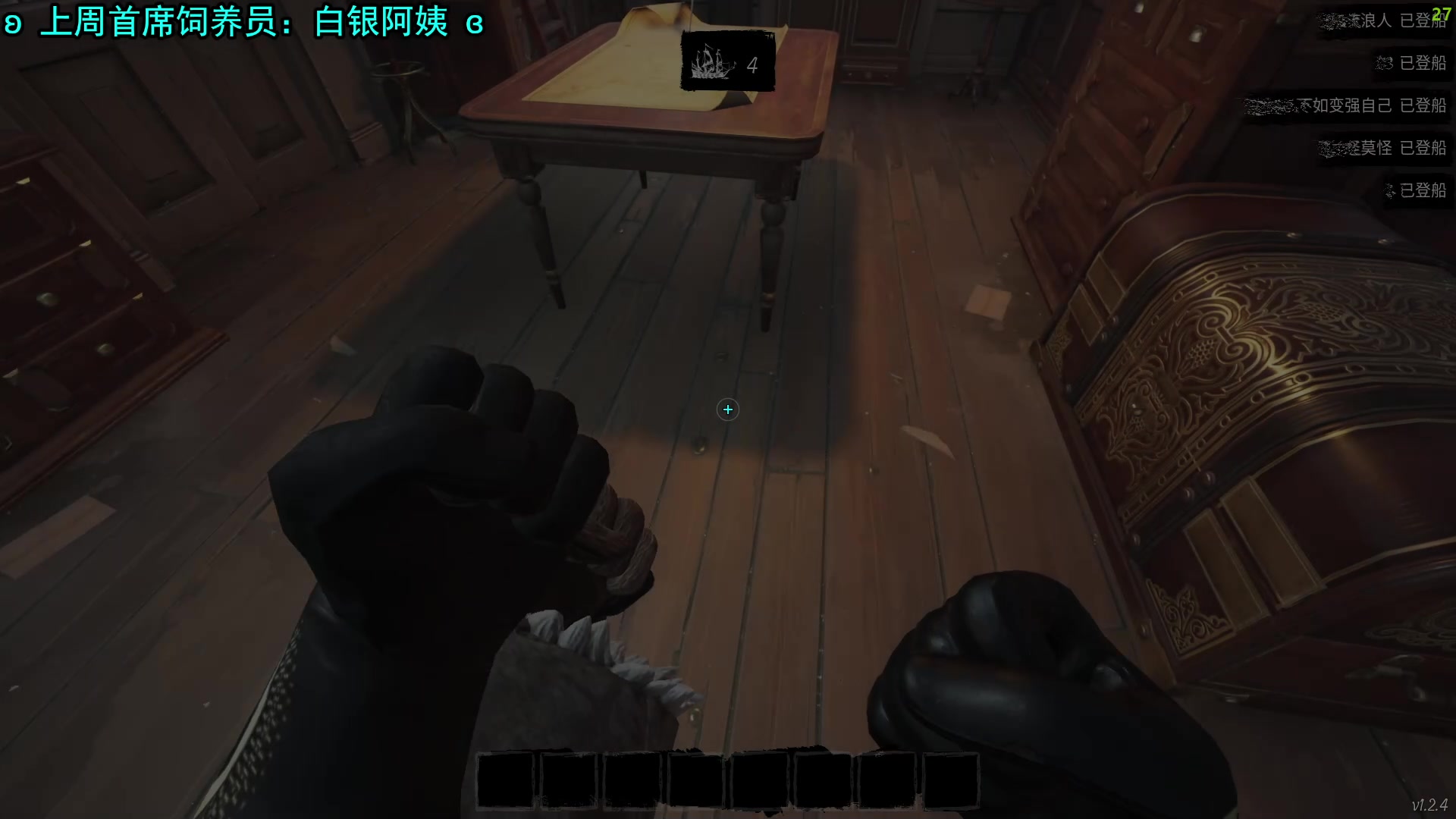 【2023-07-26 03点场】林刻LinKEE：林刻: 这游戏到底谁在拿狼啊?