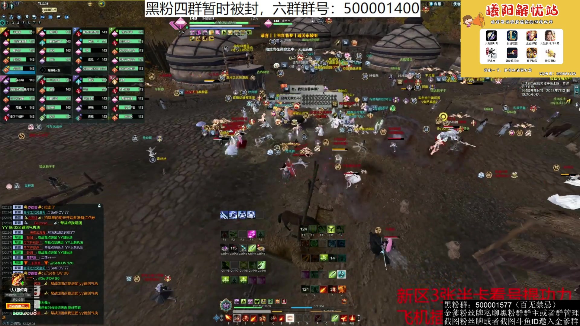 【2023-07-25 22点场】燕徊硯：阿瑟：风雨欲来！