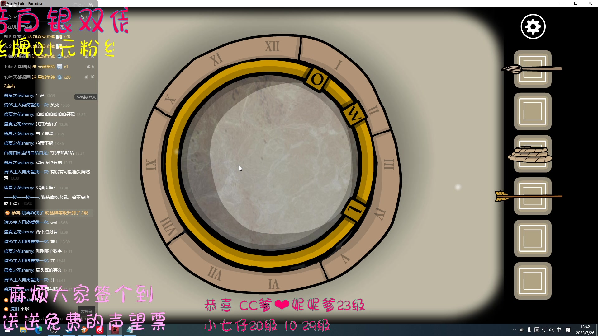 【2023-07-26 13点场】Nine95nn：今天全天24小时0.1元粉丝牌哦