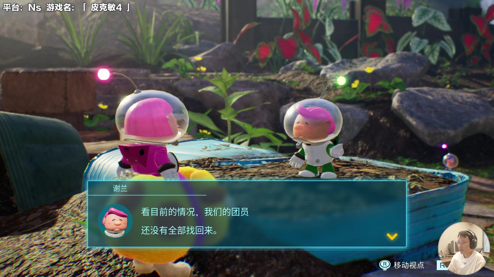 【2023-07-26 14点场】超级小桀：要操作，也要布局的小东西