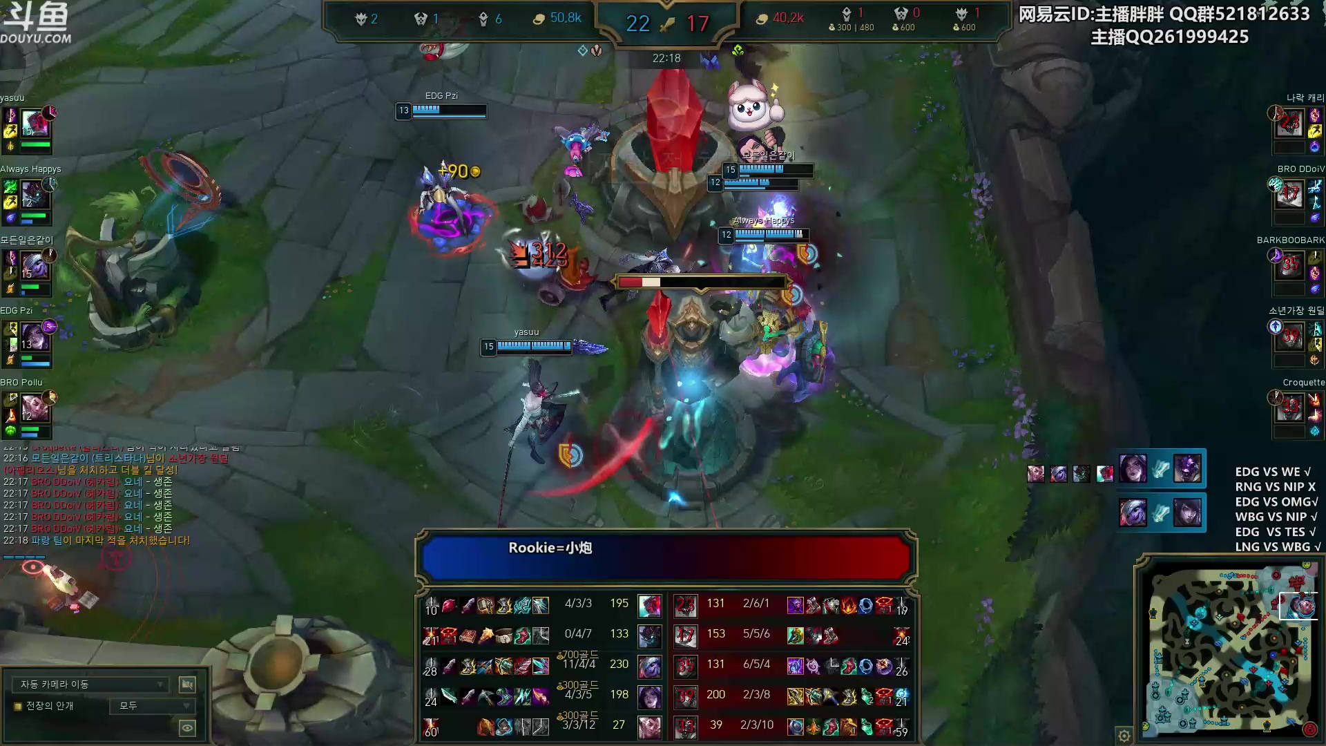 【2023-07-25 23点场】胖胖灬：胖胖OB：LNG强啊，预测明灯更强！