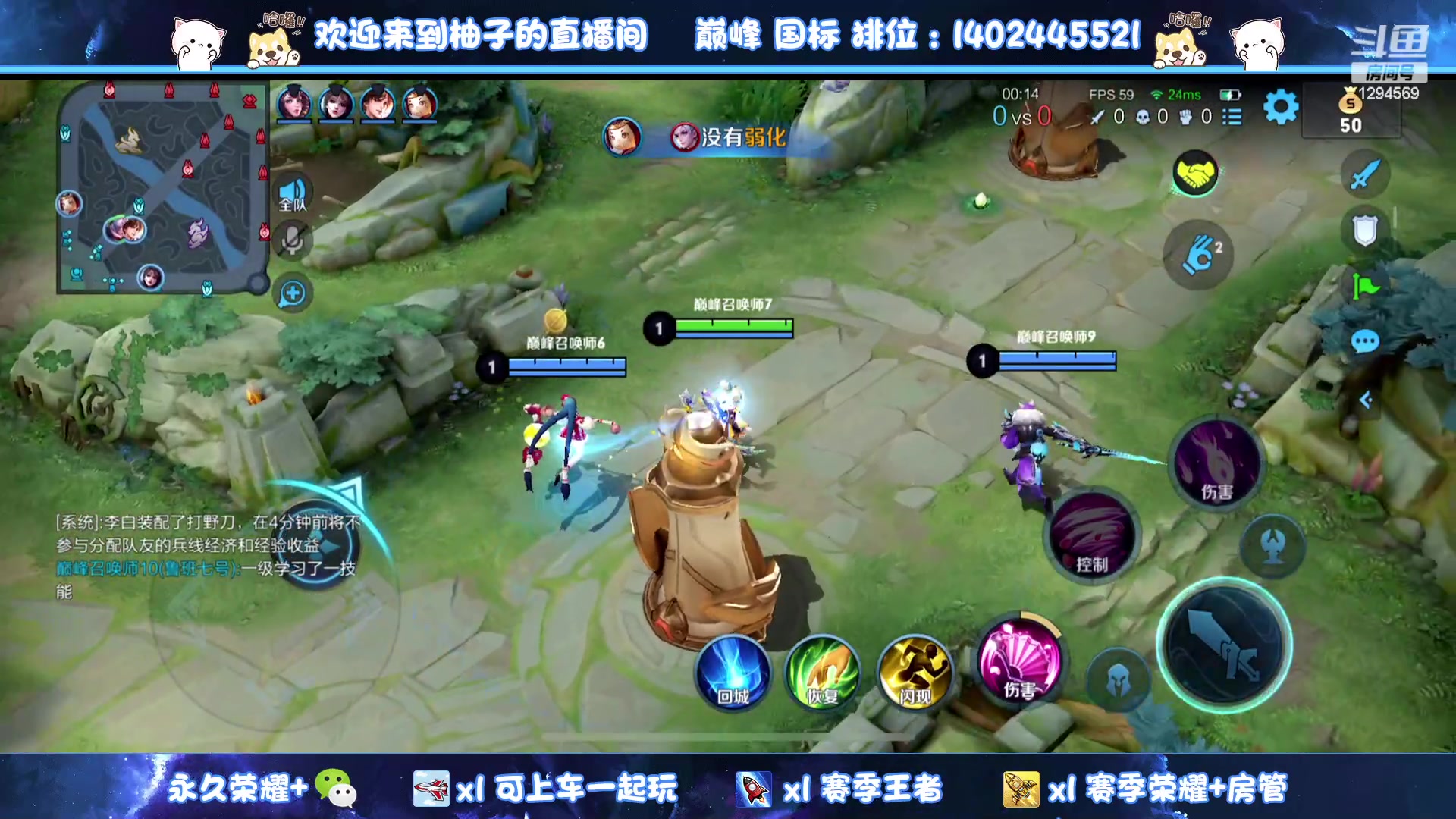【2023-07-26 12点场】毕竟是柚子：今日目标上个2000！