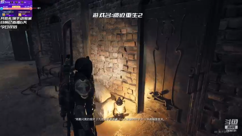 【2023-07-26 19点场】隐者丶丶：加时风暴第三季