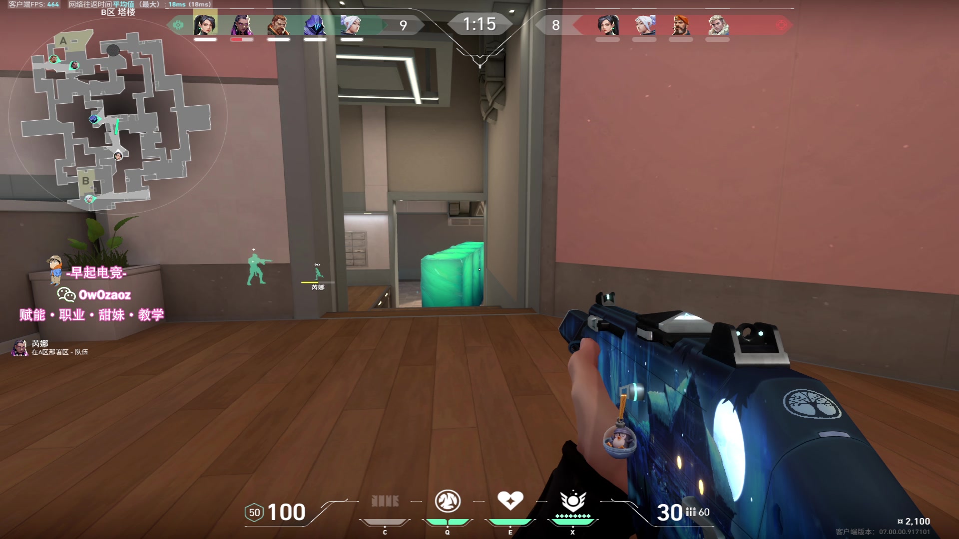 【2023-07-25 23点场】三酒OuO：你是天赋还是努力