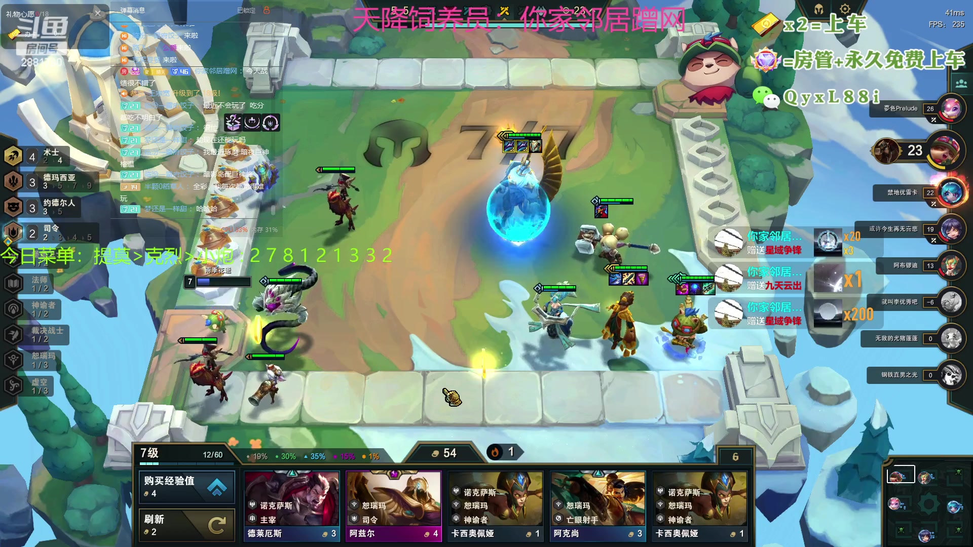 【2023-07-26 14点场】晴天QyxL：晴天：热血正义约德尔王