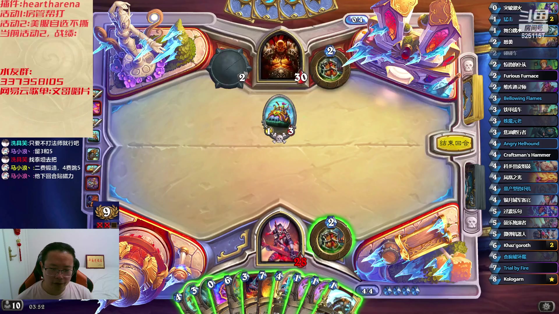 【2023-07-26 03点场】麦迪文哥：午夜来的可都是咱实在亲戚