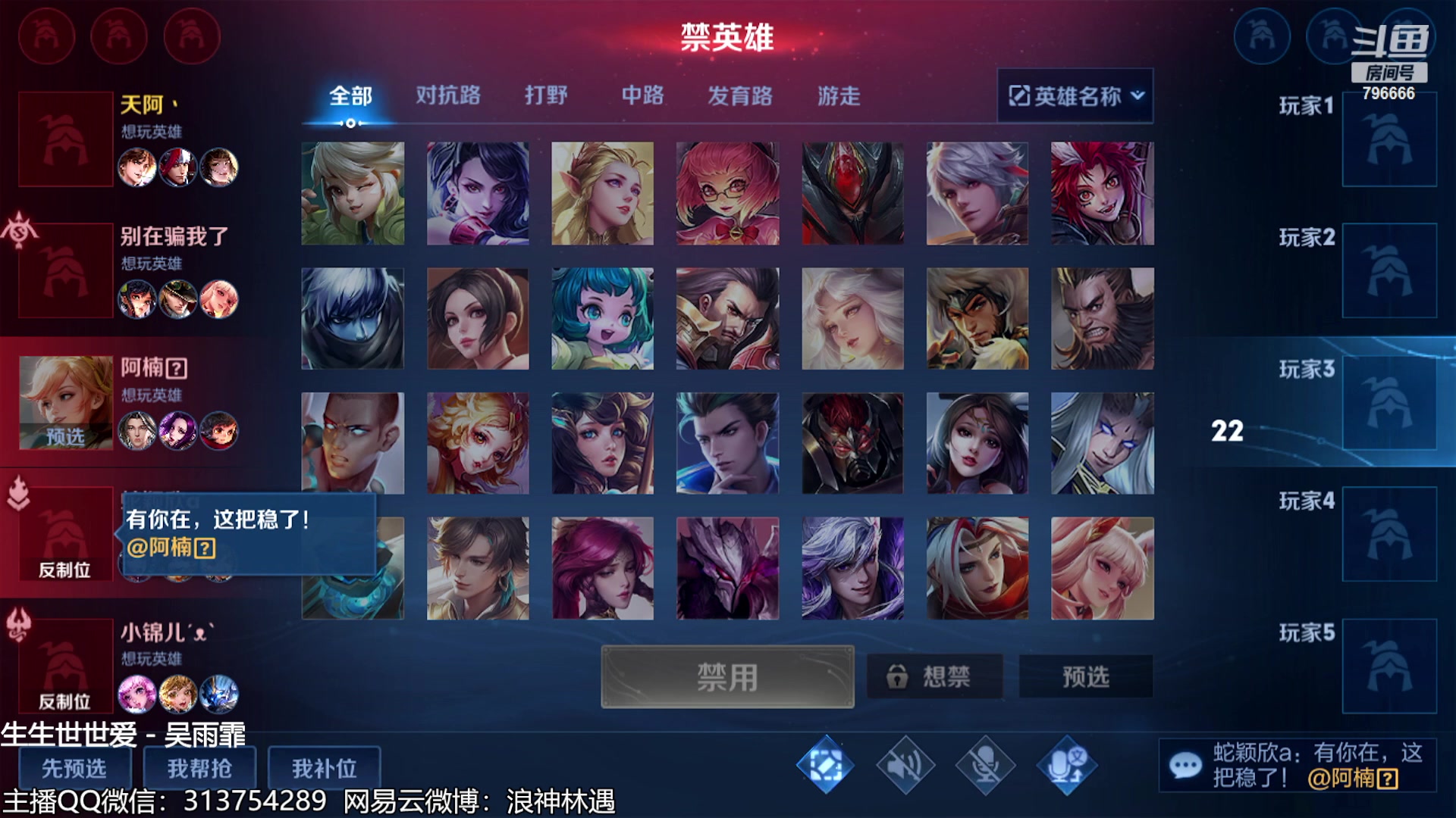 【2023-07-26 18点场】惊蜇：惊蜇：今夜无雪无晴 无悲喜