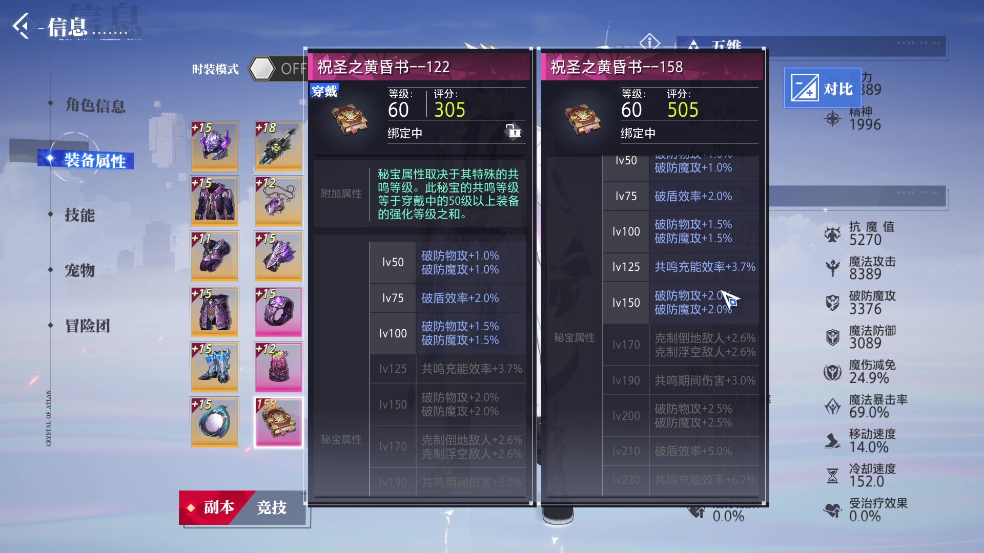 【2023-07-26 17点场】重金难求一杯水：恭喜我兔哥喜得17级粉丝牌