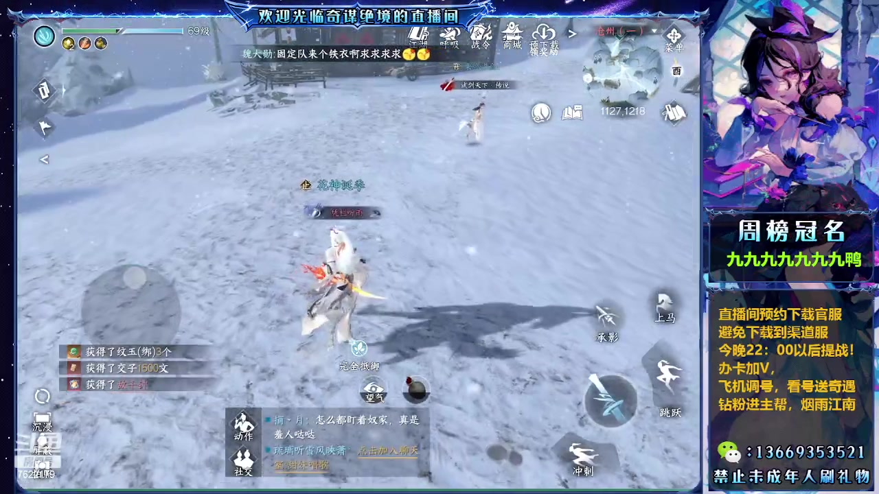 【2023-07-26 19点场】奇谋绝境：【九九】调号，传闻，探索，起号！