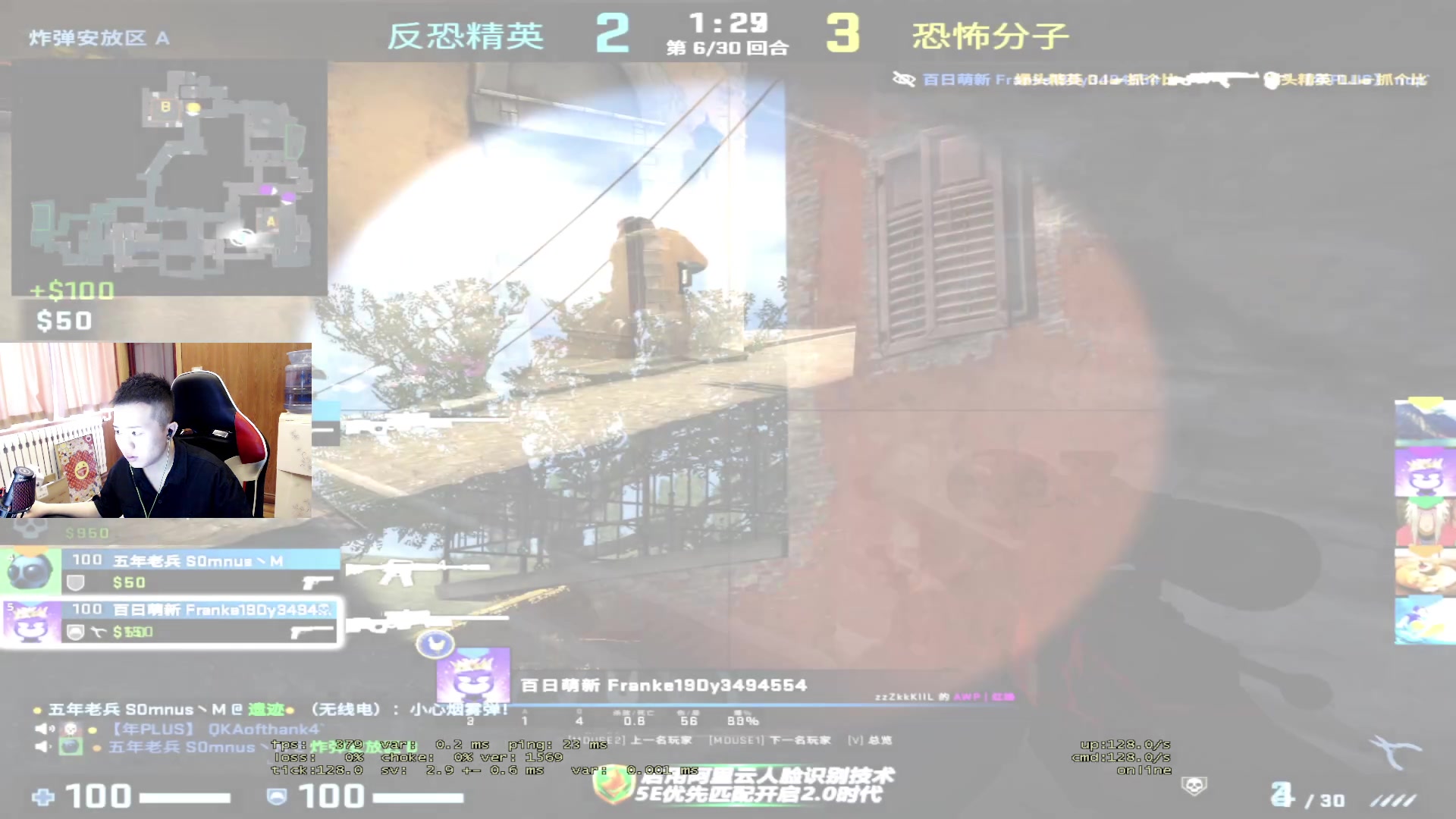 【2023-07-26 12点场】QKA付志海：【 QKA 】不洗号 一直上分.