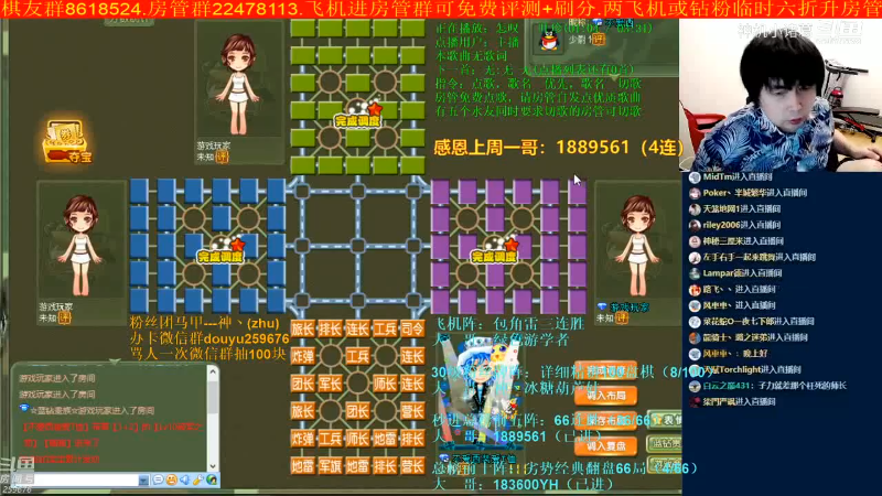 【四国军棋】神机小诸葛的精彩时刻 20230726 19点场