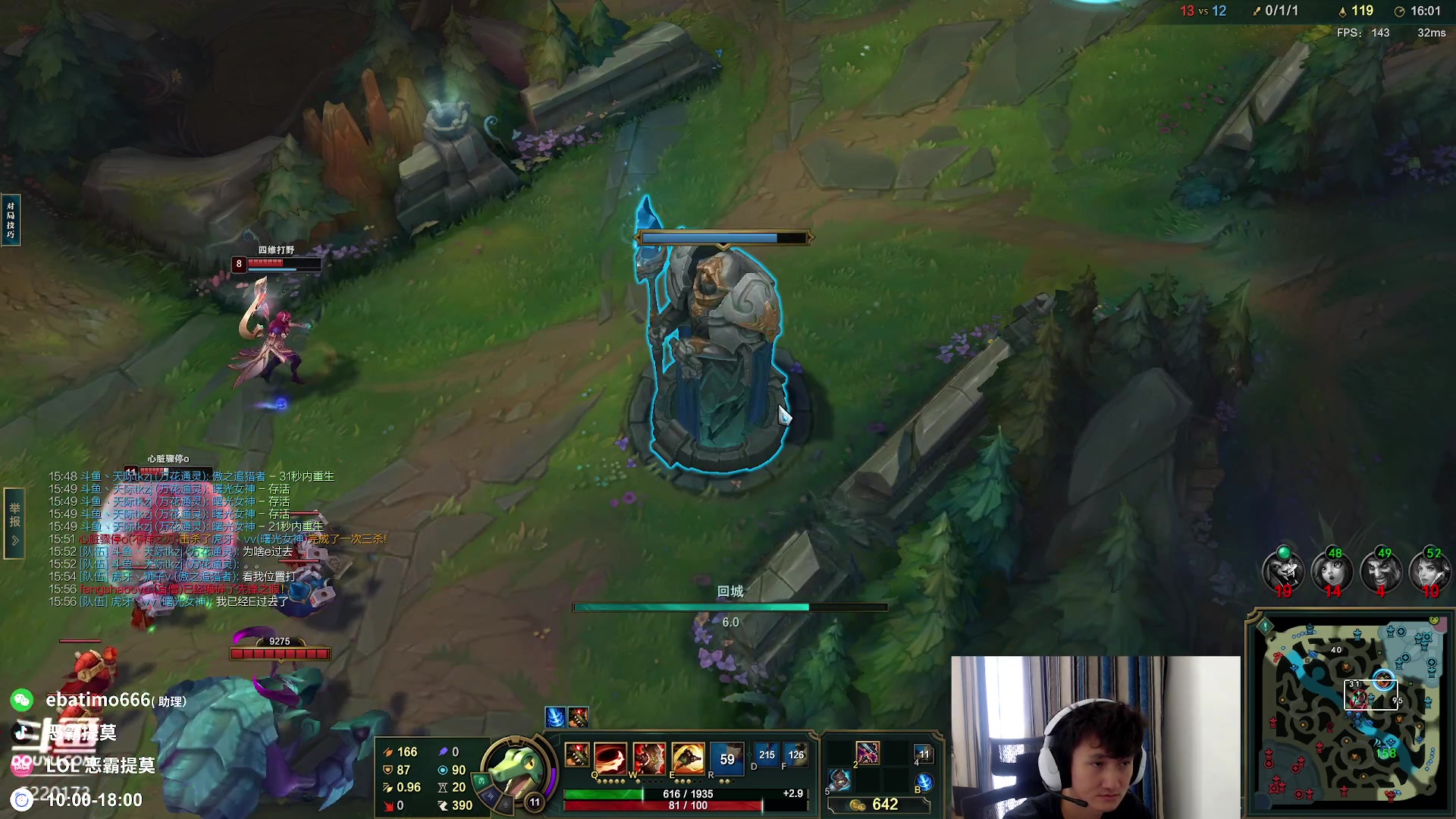 【2023-07-26 17点场】恶霸提莫：峡谷大师，剑指王者！