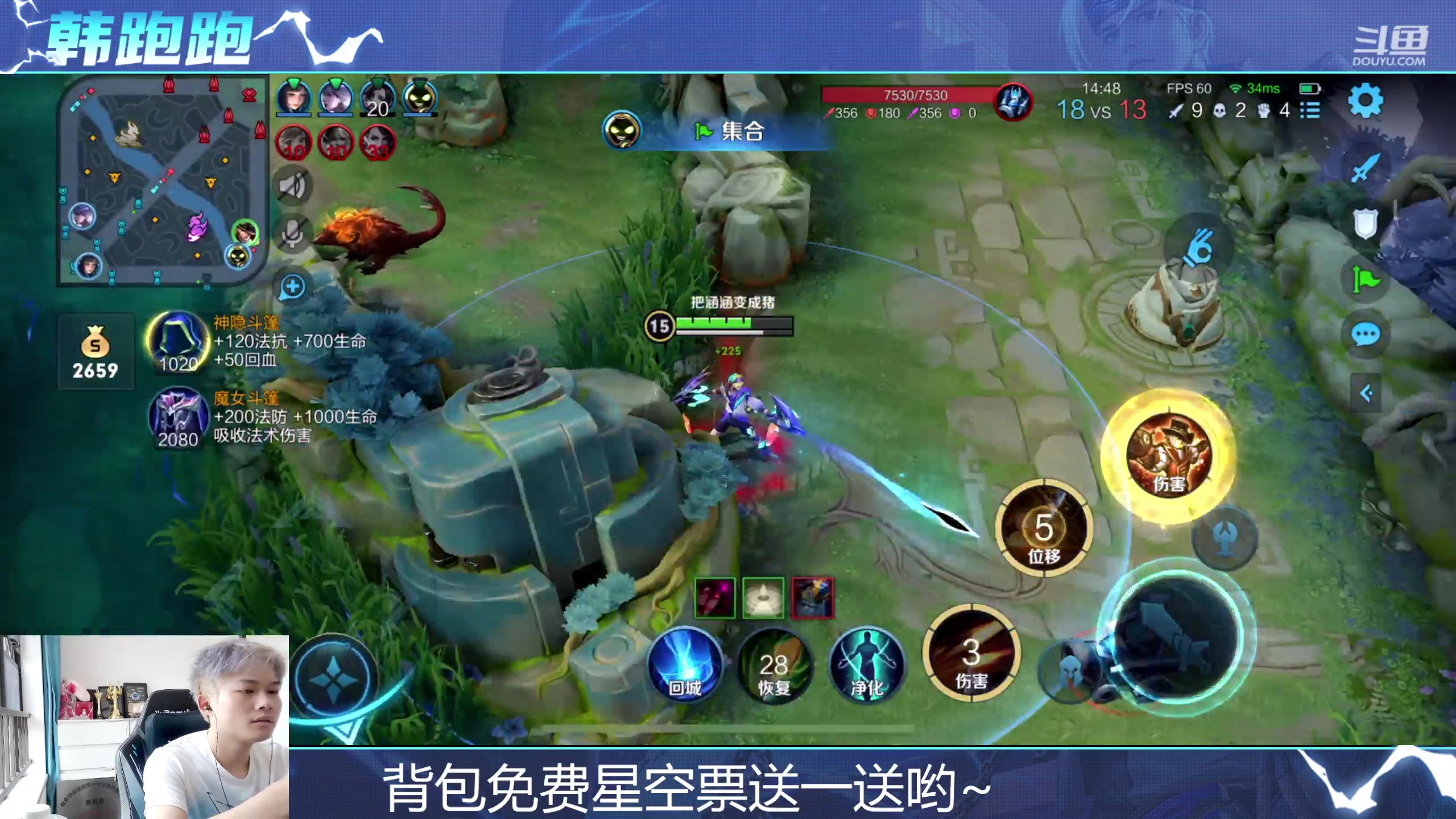【2023-07-26 12点场】韩跑跑ovo：马可波罗体验卡真帅