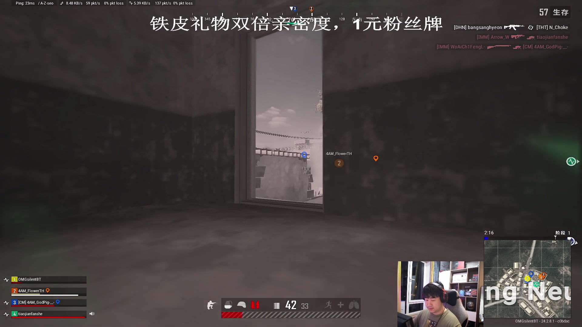 【2023-07-26 20点场】4AM小海xx丶：双倍亲密度，1元粉丝牌。