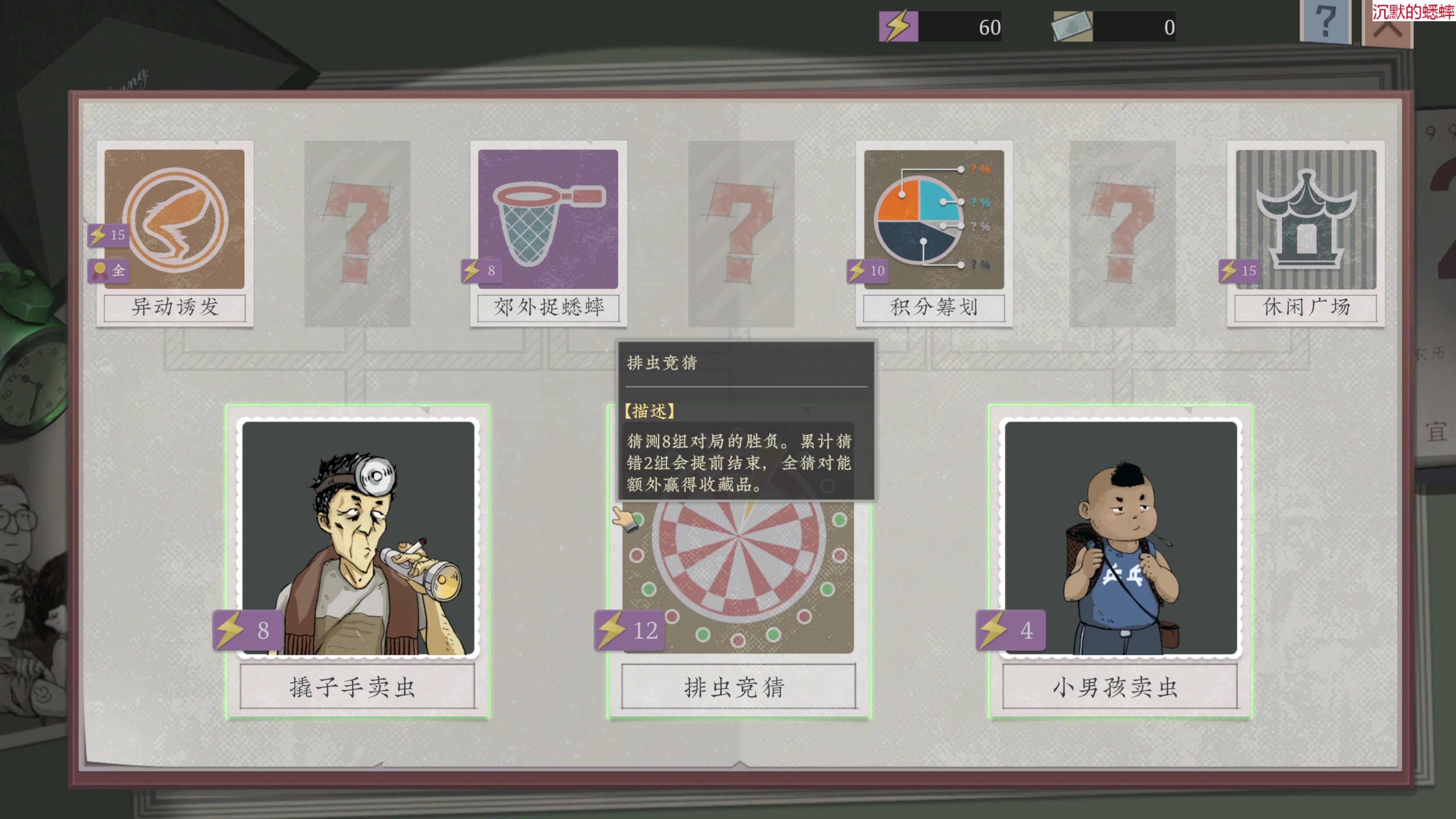 【2023-07-26 11点场】肥尸：【来啦~老弟】