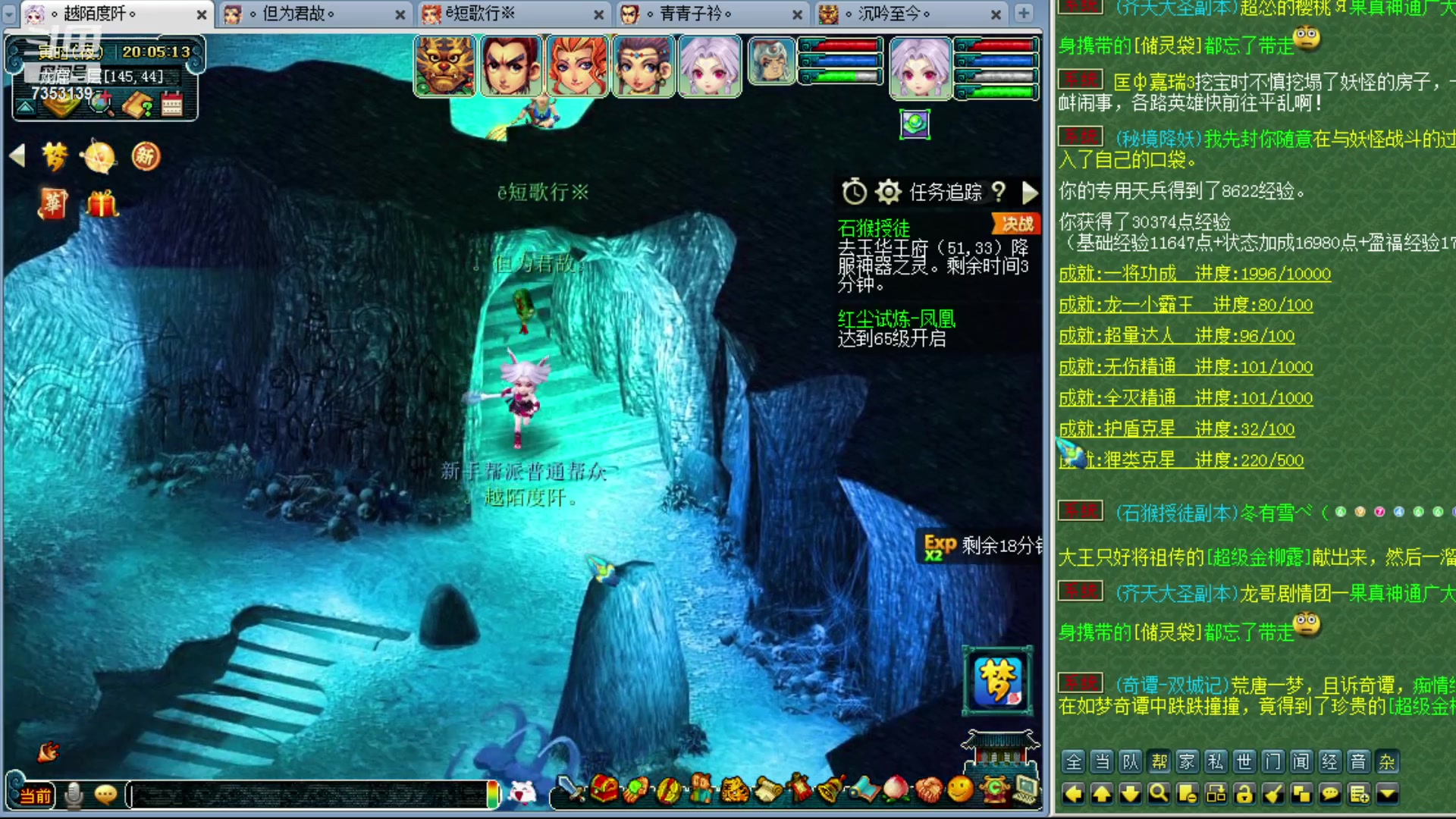 【2023-07-26 19点场】o山星o：新门派九黎城从零开始！