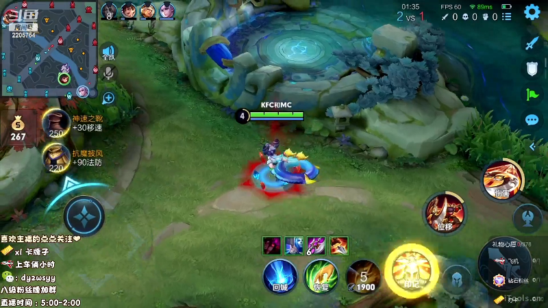 我在斗鱼看赵猥琐丶赵云导师直播王者荣耀